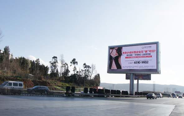 云南昆明高速公路广告LED显示屏
